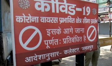 OMG ! अमेरिका के बाद ऑस्ट्रेलिया से आयी महिला में मिला कोरोना संक्रमण, MP के इस जिले में मचा हड़कंप, अलर्ट पर स्वास्थ्य विभाग...! पढ़े खबर