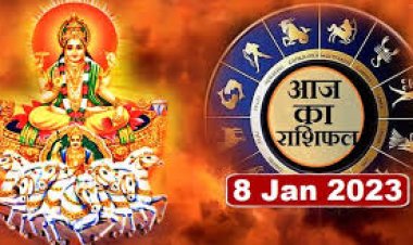 RASHIFAL: कुंभ कार्यों को करेंगे पूरा, कन्या के संबंधों वृद्धि, मीन चढ़ेंगे ऊंचे पायदान पर, सिंह इन कामों में रहें सतर्क, धनु धूर्तों से रहें सावधान, तो ये अपनी जिम्मेदारियां निभाएंगे...!