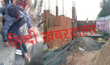BIG BREAKING: चौपाटी रोड़ पर निर्माणधीन मकान, मजदूरी कर रहा विक्रम समाया मौत के मुहं में, यहां मौजूद कुआं कैसे बना काल...! हादसे के बाद मची भगदड़, पिपलियामंडी पुलिस जांच में जुटी, पढ़े नरेंद्र राठौर की ये खबर