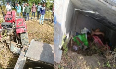 BIG BREAKING: कथा सुनने जाते ग्रामीण, बीच रास्ते में पलटी ट्रैक्टर-ट्रॉली, दो महिलाओं की मौके पर मौत...! कई घायल, घटना मंदसौर जिले के इस थाना क्षेत्र की, पढ़े खबर