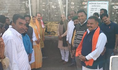 NEWS: ग्राम कराड़िया से बामोरा तक होगा मार्ग का निर्माण, पेयजल टंकी भी होगी तैयार, विधायक परिहार ने किया भूमिपूजन और लोकार्पण, पढ़े खबर