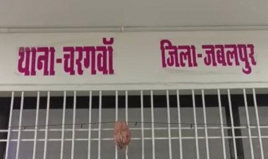 OMG ! चीखती-चिल्‍लाती रही 12 साल की मासूम, और आबरू की धज्जियां उड़ाते रहे दरिंदे, परिजन बच्ची को लेकर पहुंचे थाने, किसने किया घिनोना काम, घटनाक्रम MP के इस जिले का, पढ़ेंगे तो उड़ जाएंगे होश