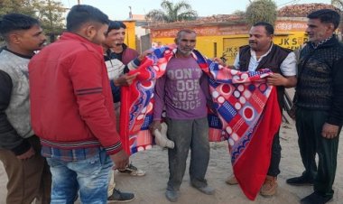 NEWS: कंपकपाती सर्दी में कुंवर रणजीत सिंह ki पहल, जरूरतमंदों के बीच पहुंचे, किये कंबल और गर्म कपड़े वितरित, पढ़े खबर