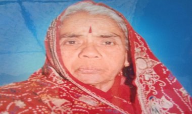SHOK SANDESH: श्रीमती कांताबाई मुंदडा का निधन, परिवार में शोक की लहर, उठावना बुधवार दोपहर में