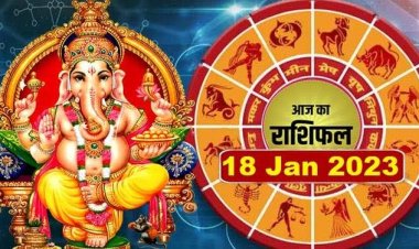 RASHIFAL: धनु लेनदेन में रहें सावधान, कन्या सेहत पर दें ध्यान, कर्क व्यापार में बढ़ेंगे आगे, मेष इनसे बनाएं दूरी, सिंह लक्ष्य पर रखें फोकस, तो इनके जीवन में आएंगी खुशियां...!