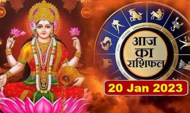 RASHIFAL: मेष-सिंह ना करें ये गलती, कन्या इनसे बचें, वृश्चिक ना करें पैसों का लेन-देन, मिथुन-कुंभ को नौकरी में अच्छे मौके, तो इन पर ग्रहों की बुरी नजर...!