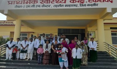 NEWS:  कायाकल्प, रतलाम से अधिकारी पहुंचे ग्राम टकरावद, प्राथमिक स्वास्थ्य केन्द्र का किया निरीक्षण, स्टॉफ सहित अस्पताल को बताया...! पढ़े ये खबर