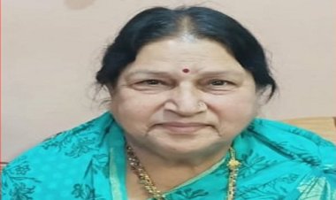 SHOK KHABAR : शोभादेवी शर्मा का स्वर्गवास, परिवार में शोक की लहर, अंतिम यात्रा आज दोपहर में