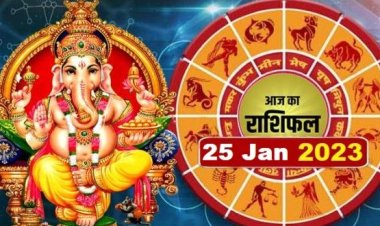 RASHIFAL: मेष-सिंह को धन लाभ, धनु-कुंभ इस बात का रखें ध्यान, तुला करियर पर करें फोकस, कन्या रहें सावधान, तो इन पर होगी मां लक्ष्मी की कृपा...!