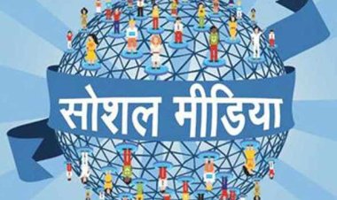 BIG NEWS: नीमच जिले में धारा- 144 प्रभावशील, पुलिस की व्हाट्सएप, फेसबुक व इन्स्टाग्राम पर पैनी नजर, इनके खिलाफ हो सकती है कानूनी कार्यवाही, तो आमजन से भी अपील, पढ़े खबर