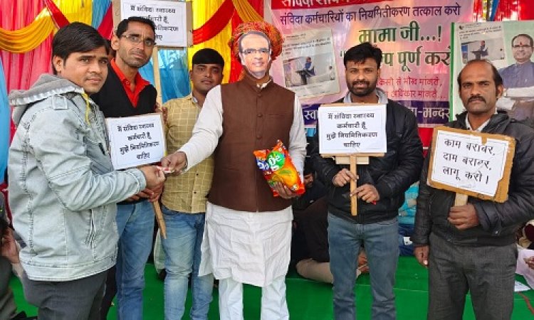 BIG NEWS: मंदसौर में संविदाकर्मियों की हड़ताल का 19 वां दिन, किसने-किसे बांटी लॉलीपॉप, जिसने भी देखा... रह गया दंग, सरकार से मांगे मनवाने का अनूठा तरीका, पढ़े खबर
