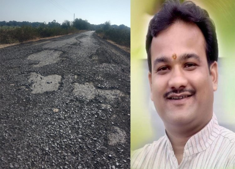 NEWS: एक साल पहले दिया 23.73 लाख में रखरखाव का ठेका, सड़क सुधार के नाम कार्य शून्य, जिला पंचायत सदस्य तरूण बाहेती ने उठाया कानाखेड़ा-रातड़िया सड़क का मुद्दा, पढ़े खबर