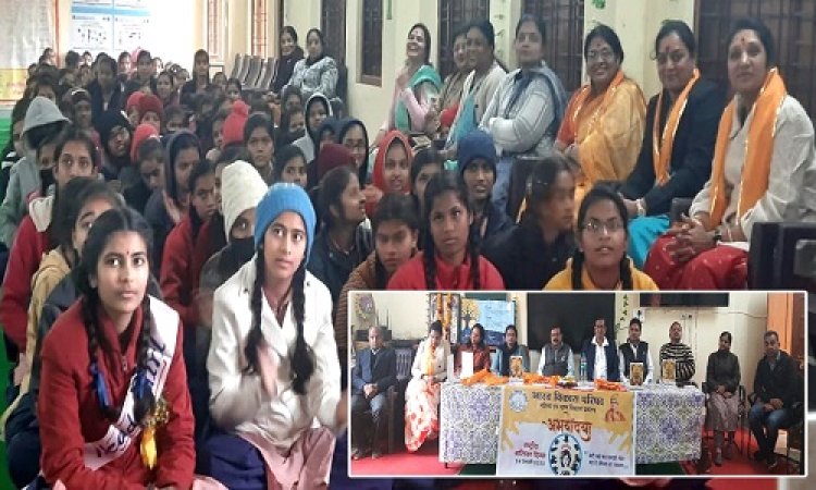 NEWS: बालिका दिवस, कन्या विद्यालय में केरियर गाइडेंस व्याख्यान का आयोजन, छात्राओं को इन्होंने दिया मार्गदर्शन, पढ़े खबर