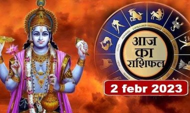 RASHIFAL: वृषभ को होगा धन लाभ, तुला की आय बढ़ेगी, सिंह  धनधान्य में वृद्धि, कर्क ना करें निवेश, कुंभ का आर्थिक पक्ष मजबूत, तो आज इन्हें होगा लाभ...!