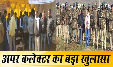 BIG NEWS: 28 जनवरी को जिला प्रशासन-पुलिस की संयुक्त कार्यवाही, फिर कलेक्टर कार्यालय के बाहर बालकिशन धाकड़ का धरना, अब मामले में नया मोड़, ADM नेहा मीना का बड़ा बयान...! किये कई बड़े खुलासे, पढ़े ये खबर