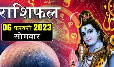 RASHIFAL: कुंभ के काम बनेंगे, धनु संकेतों को अनदेखा ना करें, कर्क का दिन चुनौतियों भरा रहेगा, सिंह यहां दिखाएं धैर्य, वृषभ सेहत का रखें खास ख्याल, तो आज इन्हें मिलेगा सम्मान...!
