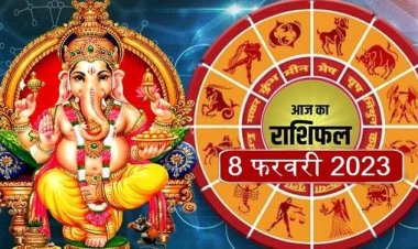 RASHIFAL: मेष बरतें सावधानी, वृष-मिथुन की चमकेगी किस्मत, मीन करियर पर दें ध्यान, सिंह-कन्या विवाद से बचें, तो आज इन पर होगी गणेश जी की कृपा...!