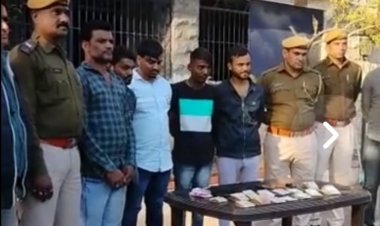 BIG NEWS: पुलिस की बड़ी कार्रवाई, सट्टा पर्ची काटते पांच आरोपी गिरफ्तार, हजारों रुपए और मोबाइल व कार जब्त, पढ़े ये खबर