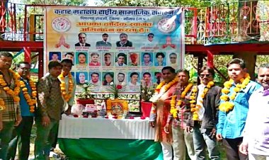 NEWS: राष्ट्रीय संगठन कहार महासंघ के सदस्यों ने धूमधाम से मनाया स्थापना दिवस, कितने वर्ष हो गए पूर्ण, और क्या रहा खास, पढ़े ये खबर