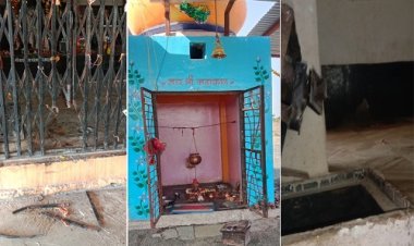 BIG NEWS : चोरों को भाये देवताओं के स्थान, एक ही रात में एक साथ कई मंदिरों को बनाया निशाना, चटकाएं ताले, और चुरा ले गए ये सब, अब नारायणगढ़ पुलिस कर रही जांच...! पढ़े ये खबर