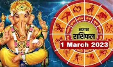 RASHIFAL: सिंह-कन्या को व्यापार में फायदा, मीन अहंकार से बचें, कर्क के खर्च अधिक, मकर इनका रखें ध्यान, तो इन पर होगी गणेश जी की कृपा...!