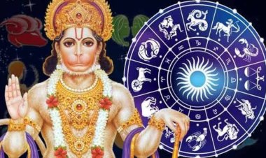 RASHIFAL: तुला सेहत का रखें ख्याल, मिथुन को सितारों का साथ, मीन की पद प्रतिष्ठा में वृद्धि, मेष को नौकरी में मनचाहा बदलाव, तो इनकी धार्मिक कार्यों में बढ़ेगी रुचि...!