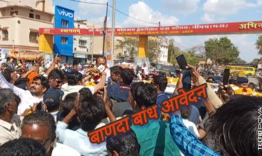 NEWS : सिंगोली के आदिवासी ग्रामीणों ने, बाणदा बांध की समस्या को लेकर, मुख्यमंत्री को सौंपा ज्ञापन,