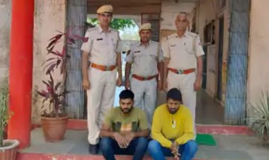 NEWS : खेत से अफीम डोडे चुराने के मामले में, दो आरोपी चढ़े अरनोद पुलिस के हत्थे, 7 मार्च को दिया था, वारदात को अंजाम, पढ़े खबर.