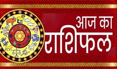 RASHIFAL : मिथुन राशि में बना धन योग, मिल रहा आज 28 मार्च को इन 5 राशियों को शुभ लाभ, देखे आज का ये राशिफल,