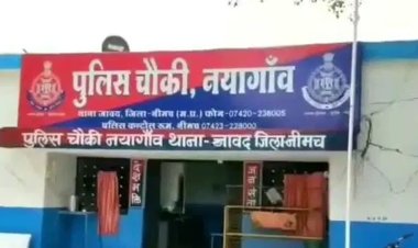 BIG NEWS: महू-नसीराबाद हाईवे पर नयागांव पुलिस की नाकाबंदी, नीमच तरफ से आती लक्जरी कार को रोका, तलाशी में मिला मादक पदार्थ, एक आरोपी गिरफ्तार, पायलेटिंग करती बाइक की भी भूमिका, पर चालक कैसे हो गया फरार...! पढ़े खबर