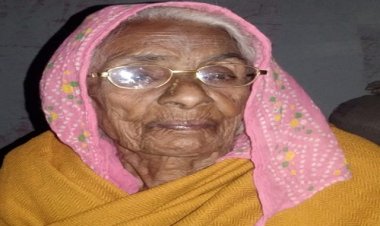 ANTIM YATRA : श्रीमती सागर कुंवर भाटी का 98 वर्ष की आयु में निधन, परिवार में शोक की लहर, अंतिम यात्रा बुधवार सुबह