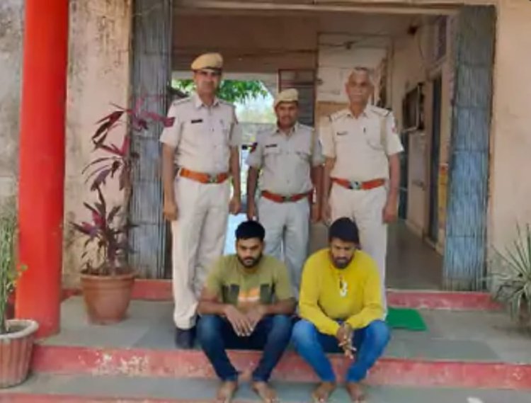 NEWS : खेत से अफीम डोडे चुराने के मामले में, दो आरोपी चढ़े अरनोद पुलिस के हत्थे, 7 मार्च को दिया था, वारदात को अंजाम, पढ़े खबर.