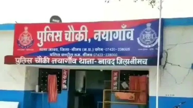 BIG NEWS: महू-नसीराबाद हाईवे पर नयागांव पुलिस की नाकाबंदी, नीमच तरफ से आती लक्जरी कार को रोका, तलाशी में मिला मादक पदार्थ, एक आरोपी गिरफ्तार, पायलेटिंग करती बाइक की भी भूमिका, पर चालक कैसे हो गया फरार...! पढ़े खबर