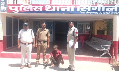 NEWS : बड़ी मात्रा में पकड़ाई अवैध कच्ची शराब, एक आरोपी गिरफ्तार, पढ़े खबर