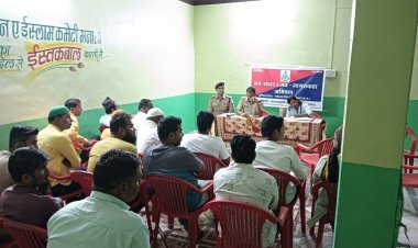 NEWS : आगामी त्योहारों को देखते हुए शांति समिति की बैठक, सामाजिक बंधुओं से विचार-विमर्श कर लिए गए निर्णय, पढ़े खबर