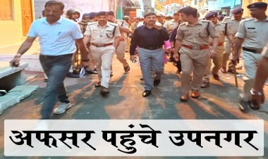 BIG BREAKING: जिले के नवागत कलेक्टर और एसपी पहुंचे नीमच सिटी, इन मार्गो का लिया जायजा, फिर अधिकारियों को ये निर्देश, क्या होना है उपनगर में...! पढ़े ये खबर