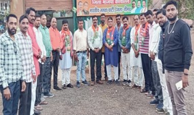 NEWS: तपोभूमि पर भाजपा अजा मोर्चा की बैठक संपन्न, नीमच जिला प्रभारी गोखुल प्रसाद खंडाले ने कहां, शासन की जनकल्याणकारी योजनाओं से जोड़ें प्रत्येक परिवार को, पढ़े खबर