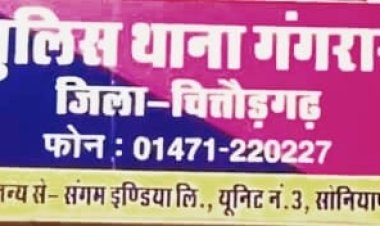 BIG NEWS : 11 लाख रुपए लेकर ठग लिया दोस्त को, बदले में दिया ये चैक, रुपए मांगने पर दे डाली मौत के घाट उतारने की धमकी, पढ़े खबर