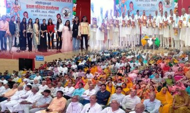 NEWS: जोधपुरा ब्राह्मण समाज का प्रथम विवाह योग्य युवक-युवती परिचय सम्मेलन संपन्न, समाजजनों ने बड़ी संख्या में लिया भाग, पुस्तिका का प्रकाशन भी, पढ़े खबर