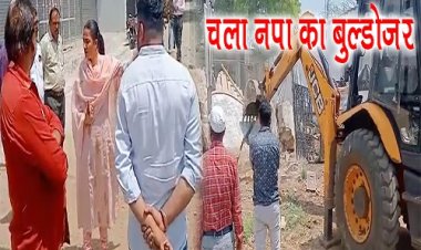 BIG NEWS: जब नहीं मिले वैद्य दस्तावेज, तो एक्शन में आएं नगर पालिका के अधिकारी, नीमच में यहां चला बुल्डोजर, मिट्टी में मिला अवैध अतिक्रमण, CMO पाटीदार ने किया खुलासा, मामला- मुख्य बाजार का, देखें ये विडियो न्यूज