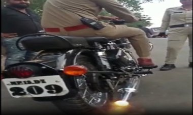 BIG NEWS : अगर आप भी है बाइक के शौकीन, तो जाएं सावधान, पुलिस ने पकड़ी आग उगलने वाली बुलेट, इस मोडिफिकेशन से रहें दूर, पढ़े ये खबर