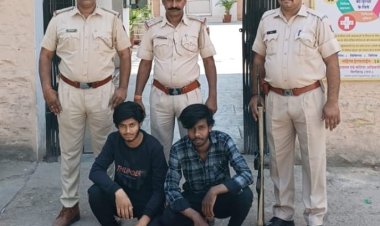 NEWS: निम्बाहेड़ा पुलिस की कार्यवाही, अवैध पिस्टल जिन्दा कारतुस के साथ 2 आरोपियों को किया गिरफ्तार, पढ़े खबर