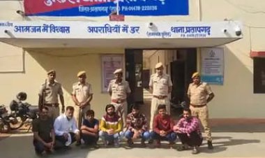 NEWS : जेल से मोबाइल मिलने का मामला, 7 आरोपियों को कोर्ट ने रिमांड पर भेजा, पूछताछ में जुटी पुलिस, मामला प्रतापगढ़ जिला जेल का, पढ़े खबर