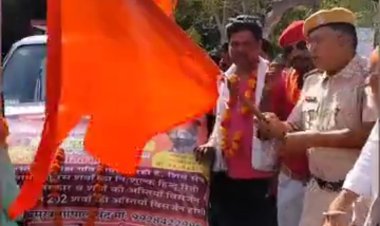 NEWS: लावारिश एवं निर्धन 202 मृत लोगों की अस्थियों का विसर्जन, हिंदू रीति-रिवाज से हरिद्वार में किया जाएगा, पढ़े खबर