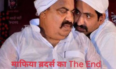 HINDI KHABARWAALA EXCLUSIVE: अतीक की हत्या पर नाराज मुख्यमंत्री योगी, उठाया बड़ा कदम, पढ़े ये खास खबर