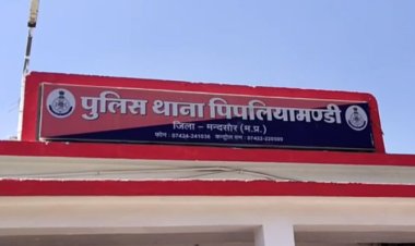BIG BREAKING : स्पोर्ट्स बाइक पर स्मगलिंग, डिलेवरी से पहले पिपलियामंडी पुलिस ने पकड़ा, काले सोने सहित दो युवक गिरफ्तार, जल्द हो सकता है खुलासा...! पढ़े ये खबर