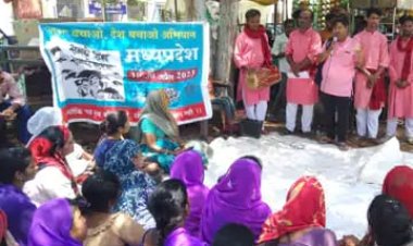 NEWS: भोपाल के कला जत्थे ने जिला चिकित्सालय के सामने किया नुक्कड़ नाटक का प्रदर्शन, शिक्षा दिलाओ देश बचाओ का दिया संदेश, पढ़े खबर