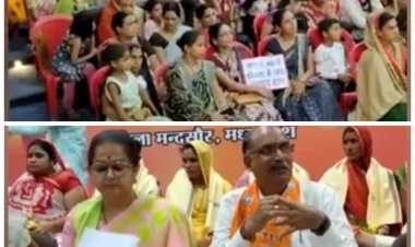 NEWS: मंदसौर में मुख्यमंत्री लाड़ली बहना योजना धन्यवाद सम्मेलन आयोजित, शामिल हुई पूर्व मंत्री अर्चना चिटनीस, कहा पहली बार महिलाओं को किसी सीएम ने लाडली बहन कहकर पुकारा, पढ़े खबर