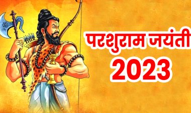 NEWS: ग्राम चीताखेड़ा में धूमधाम से मनाई जाएगी परशुराम जयंती, इस दिन निकलेगा भव्य चल समारोह, होंगे विभिन्न आयोजन, पढ़े खबर