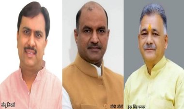 BIG NEWS : नीमच में खेलों का महाकुंभ शुक्रवार को, दशहरा मैदान में होगा हजारों स्कूली बच्चों का जमावड़ा, राजस्थान के BJP प्रदेशाध्यक्ष एवं MP के स्कूली शिक्षा मंत्री सहित ये दिग्गज नेता भी पहुंचेंगे, पढ़े खबर